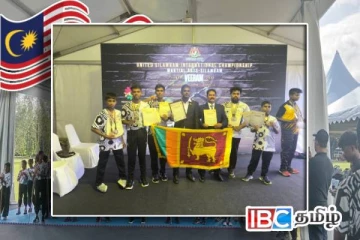 சர்வதேச சிலம்பப் போட்டியில் சாதனை படைத்த இலங்கை அணி