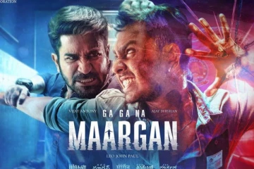 6 நாட்களில் மார்கன் படம் செய்துள்ள வசூல்.. எவ்வளவு தெரியுமா