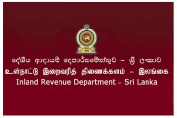 2026 පළමු කාර්තුවේ බදු ආදායමක් ගැන විශේෂ අනාවරණයක්