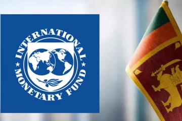 இலங்கையின் அறிவிப்பை வரவேற்ற சர்வதேச நாணய நிதியம்