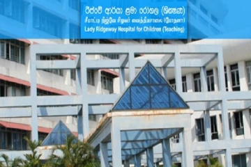 லேடி ரிஜ்வே சிறுவர் வைத்தியசாலையில் முன்னெடுக்கப்பட்ட போராட்டம் நிறைவு