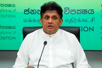 இன்றைய தினம் நாட்டு மக்களுக்கு சஜித் பிரேமதாச விசேட உரை