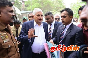 நீதிமன்றில் இருந்து வெளியேறினார் ரணில்..