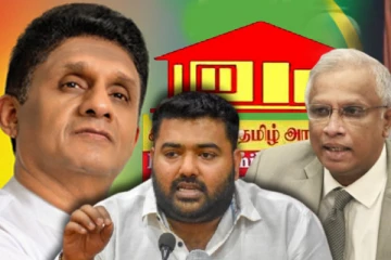 சந்தேகத்தை தூண்டியுள்ள தமிழரசுக் கட்சியின் செயற்பாடு: கேள்வியெழுப்பும் தமிழ் எம்.பி