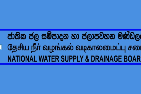 மன்னார் நீர் வழங்கல் காரியாலயத்தின் திடீர் முடிவால் மக்கள் அவதி! | People Suffer Due To Mannar Water Supply Office மன்னார் நீர் வழங்கல் காரியாலயத்தின் திடீர் முடிவால் மக்கள் அவதி! | People Suffer Due To Mannar Water Supply Office