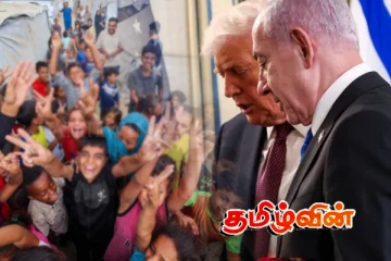 காசாவில் நிரந்தர அமைதி.. ஹமாஸின் அறிவிப்பால் புதிய திருப்பம்