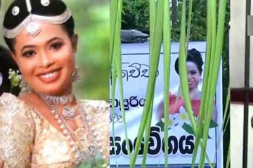 தென்னிலங்கையை உலுக்கிய சோகம் - திருமணமாகி இரு மாதங்களில் 100 ரூபாவுக்காக கொலை செய்யப்பட்ட பெண்