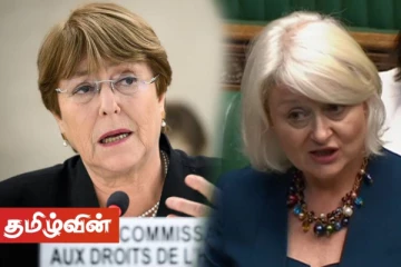 பிரித்தானியாவில் இலங்கைக்கு கடுமையான நெருக்கடி! ஜெனிவாவின் நிலை என்ன?