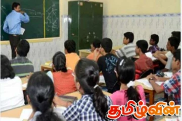 மேல் மாகாண ஆசிரியர்களுக்கு விதிக்கப்பட்ட தடை: திரும்பப்பெறப்பட்ட சுற்றறிக்கை