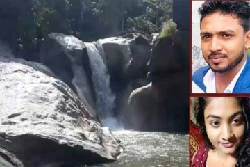 நீர்வீழ்ச்சியில் மூழ்கி அண்ணன், தங்கை பலி