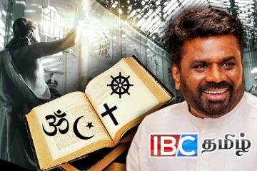 உயிர்த்த ஞாயிறு தாக்குதலின் பின் தடை செய்யப்பட்ட புத்தகங்கள்: அநுர அரசு எடுத்த தீர்மானம்