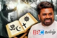 உயிர்த்த ஞாயிறு தாக்குதலின் பின் தடை செய்யப்பட்ட புத்தகங்கள்: அநுர அரசு எடுத்த தீர்மானம்