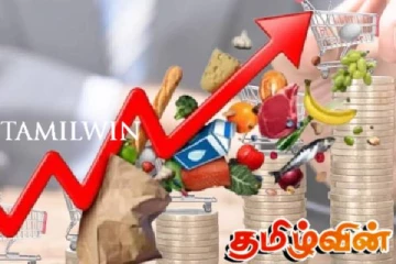 முதன்மை பணவீக்கத்தில் ஏற்பட்டுள்ள மாற்றம்!