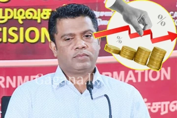 ගිණුම්වලින් කපපු රැඳවුම් බදු බැංකු හරහාම යළිත් ඔබේ අතට. - ඇමතිගේ ප්‍රකාශය මෙන්න.