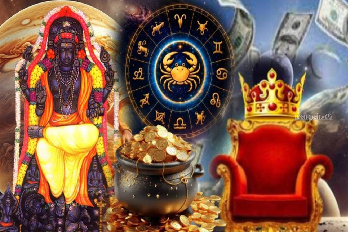 ஆகஸ்ட் 12-ல் உதயமாகும் குரு: இந்த 4 ராசிகளுக்கு அதிர்ஷ்ட காற்று வீசப்போகுது! | Jupiter Rise In Cancer On 12 August Who Get Luck ஆகஸ்ட் 12-ல் உதயமாகும் குரு: இந்த 4 ராசிகளுக்கு அதிர்ஷ்ட காற்று வீசப்போகுது! | Jupiter Rise In Cancer On 12 August Who Get Luck