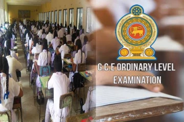 பரீட்சைக்கு தோற்றும் மாணவர்களுக்கு முக்கிய அறிவுறுத்தல்!