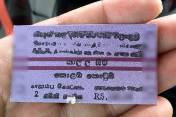 நாளை முதல் தொடரூந்து பயணச்சீட்டு வழங்கப்படமாட்டாது - முக்கிய அறிவித்தல்