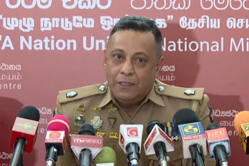 “පීනන්න නම් වතුරට බහින්න ඕන” – ඛංජීපානි ඉම්බ්‍රානි අල්ලන මෙහෙයුම ගැන ඕලුගල කියයි