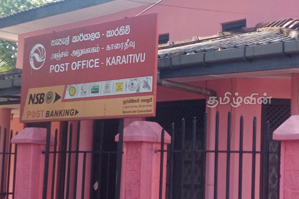 நாட்டின் பல பகுதிகளில் தபால் ஊழியர்கள் பணிப்பகிஷ்கரிப்பு | Postal Service Strike In Sri Lanka