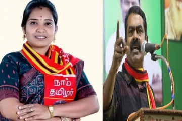 நாம் தமிழர் கட்சி வேட்பாளர் மேனகா மீது வழக்குப்பதிவு