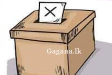 හොර ඡන්ද දැම්මොත් වෙන දේ මෙන්න...