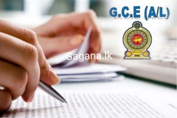 උසස් පෙළ විභාගය පැවැත්වෙන දිනය ගැන අධ්‍යාපන ඇමති අද කියූ දේ මෙන්න..