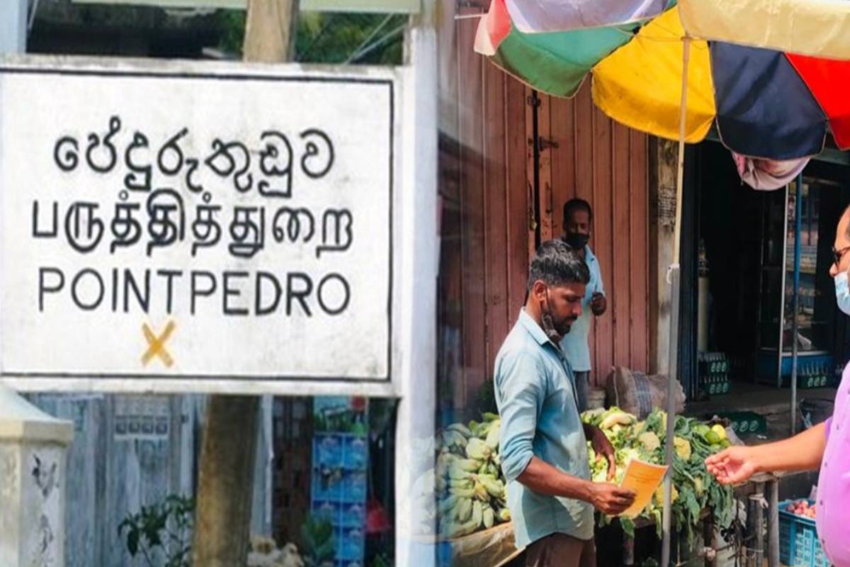 நடமாடும் வியாபாரத்திற்கு தடை விதித்த பருத்தித்துறை பிரதேச சபை | Pedrogao Pradeshiya Sabha Bans Mobile Businesses