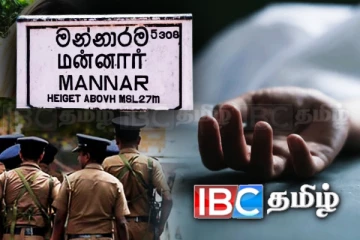 தமிழர் பகுதியில் இளம் குடும்பப் பெண் ஒருவர் எடுத்த விபரீத முடிவு