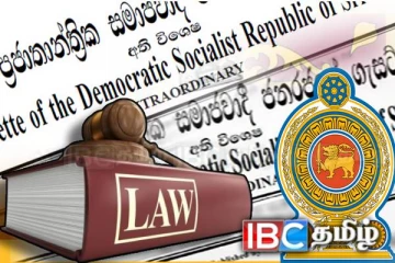 தண்டனைச் சட்டக் கோவையின் திருத்தச் சட்டமூலத்திற்கு கிடைத்தது அனுமதி