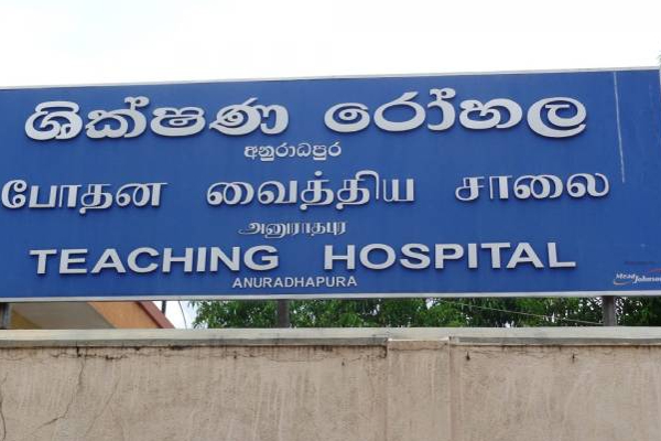 இலங்கையில் பெரும் துயர சம்பவம் : தாதிகளின் அலட்சியத்தால் பறிபோன சிசுவின் உயிர்! | Anuradhapura Hospital Infant Die Negligence Nurses