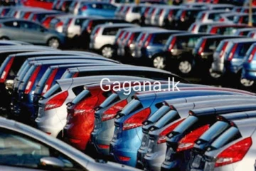 මෝටර් රථ ඇතුළු වාහන වර්ග කිහිපයක් ආනයනයට අනුමැතිය දුන් හැටි..!!අලුත්ම ආරංචිය මෙන්න..