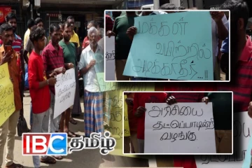 பொங்கல் பொங்குவதற்கு அரிசி இல்லை! அரசிடம் உடனடி தீர்வு கோரும் மலையக மக்கள்