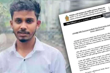 பல்கலை மாணவன் மரணம்; கல்வி அமைச்சின் அதிரடி