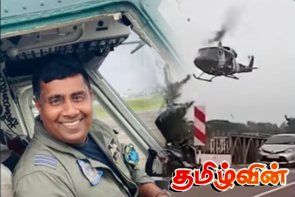 விபத்துக்குள்ளான இலங்கை விமானப்படை ஹெலிகப்டர் தொடர்பில் விசாரணை | Investigation On Helicopter Accident