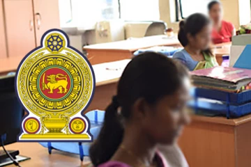வெள்ளிக்கிழமைகளில் வீட்டுத்தோட்டம்: அரச ஊழியர்களுக்கு விடுமுறை வாய்ப்பு