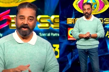 உங்கள் அன்பினால் மட்டுமே மீண்டும் நான்! மீண்டும் பிக்பாஸ் நிகழ்ச்சி வந்த கமல்; ஆர்பரித்த போட்டியாளர்கள்