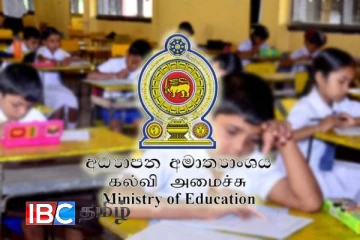 தரம் 5 புலமைப்பரிசில் பரீட்சை நிறுத்தப்படுமா..! கல்வி அமைச்சு வெளியிட்ட அறிவிப்பு