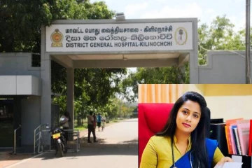 கிளிநொச்சி வைத்தியருக்கு அச்சுறுத்தல் விடுத்த சந்தேகநபர்கள்!