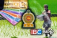 விவசாயிகளின் வங்கி கணக்குகளுக்கு வருகிறது பணம்: வெளியான மகிழ்ச்சி தகவல்