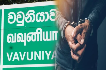 வவுனியாவில் 80000 மில்லி கிராம் ஐஸ் போதைப்பொருளுடன் ஒருவர் கைது!