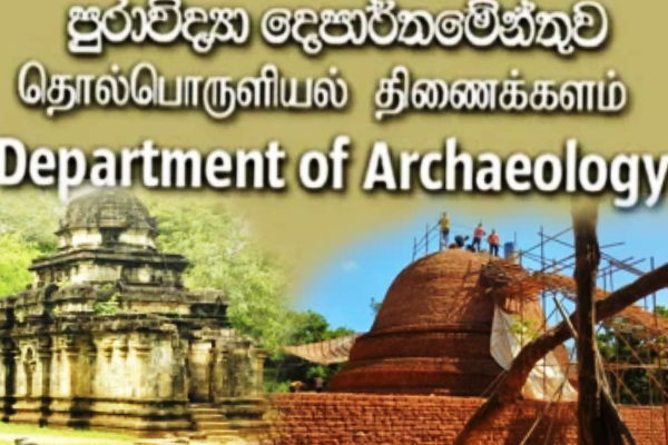 வடக்கில் நூற்றுக்கணக்கில் பெரும்பான்மை இனத்தவர் நியமனம்: தொல்பொருள் திணைக்களம் நடவடிக்கை | Hundred Of Sinhalese Governments Servant In North