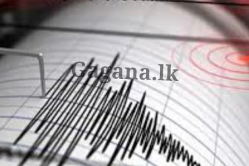 ප්‍රබල භූ කම්පන තත්ත්වයක්.