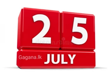 ලබන ජූලි 25 වැනිදා සිට අන්තර්ජාලය හරහා කරන්න යන දේ ගැන දැනුම්දීමක්..