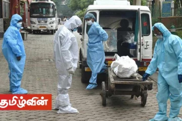 மன்னார் மாவட்டத்தில் மூன்றாவது கோவிட்-19 மரணம் பதிவானது!