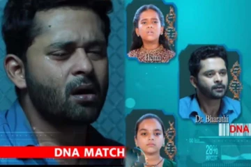 வெளியானது டிஎன்ஏ ரிசல்ட்! பரபரப்பான பாரதி கண்ணம்மா ப்ரொமோ காட்சி