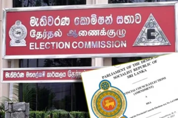 தேர்தல் சட்டம் திருத்தப்பட வேண்டும்: வலியுறுத்தும் தேர்தல்கள் ஆணைக்குழு!