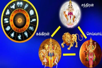சிம்ம ராசியில் 3 கிரகங்களின் சேர்க்கை! வீட்டில் செல்வம் சேரும்- இன்றைய ராசிப்பலன்