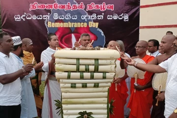 யுத்தத்தால் உயிரிழந்த உறவுகளுக்கு வவுனியாவில் அஞ்சலி (Video)