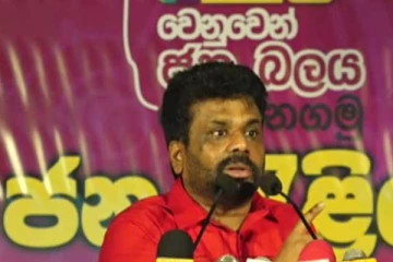 බලයට ආවම කරන දේ ගැන අනුරගෙන් ප්‍රකාශයක්