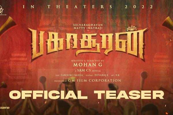 செல்வராகவன் நடிக்கும் பகாசூரன் படத்தின் டீசர்